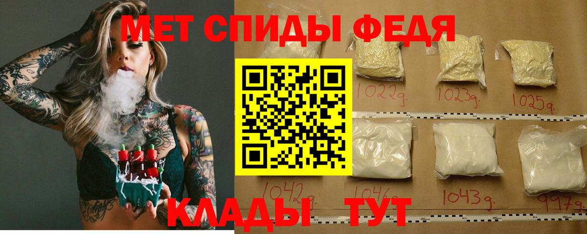Амфетамин  Вход с VPN  Ставрополь  Амфетамин 97%  Amphetamine 