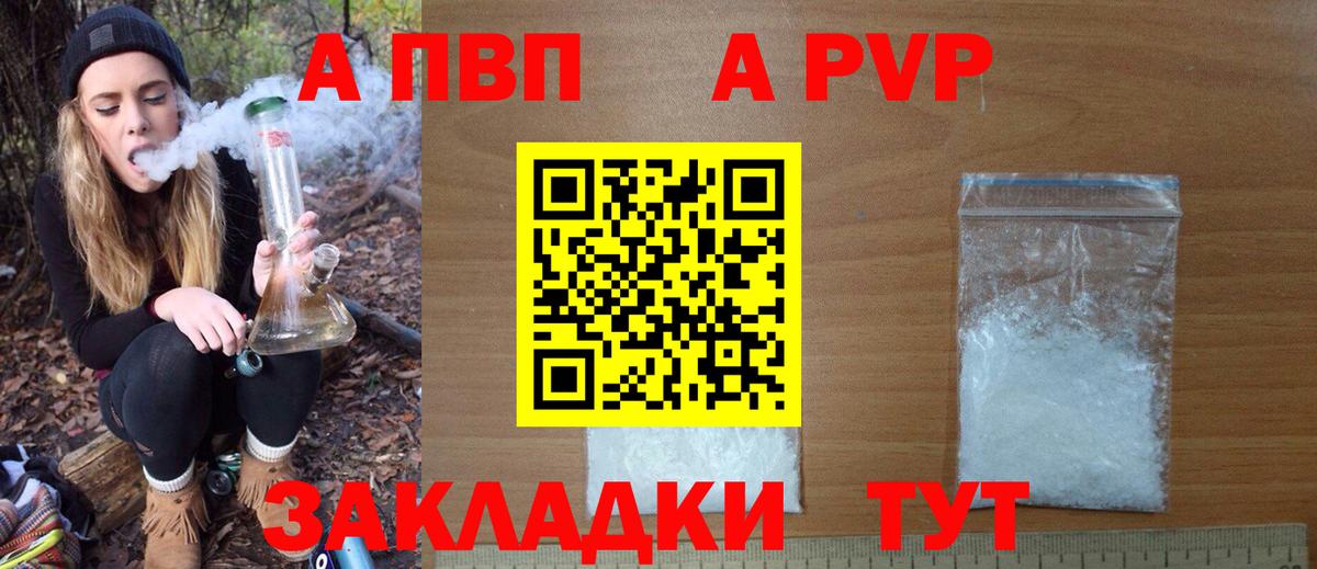 Меф мяу мяу Ставрополь