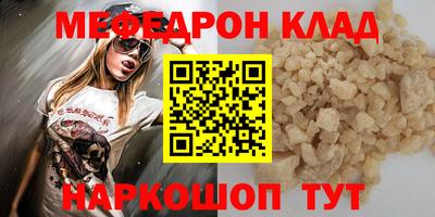 MDMA Мариинск
