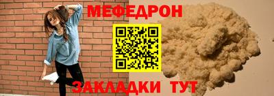 MDMA Мариинск