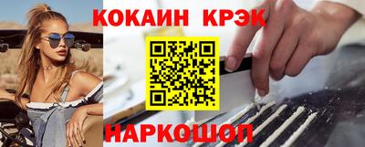 круглые Малгобек