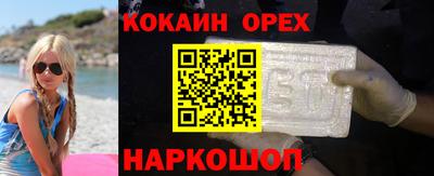 2c-b Малоярославец