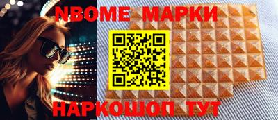 2c-b Малоярославец