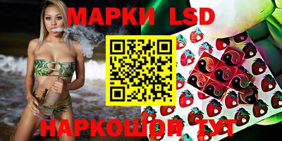 MDMA Мариинск