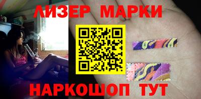 MDMA Мариинск