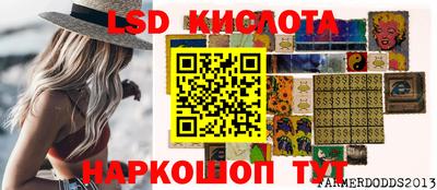 2c-b Малоярославец