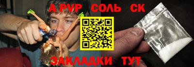 MDMA Мариинск