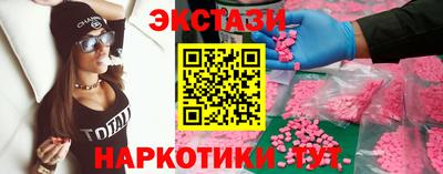 MDMA Мариинск