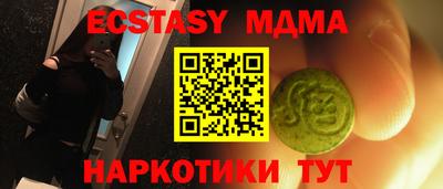 2c-b Малоярославец