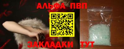 MDMA Мариинск