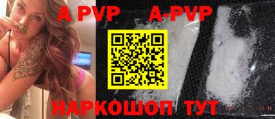 круглые Малгобек