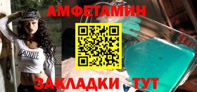 MDMA Мариинск