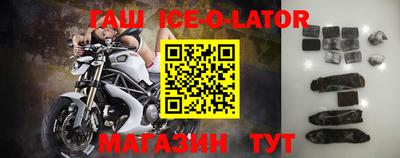 круглые Малгобек