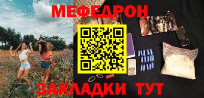 MDMA Мариинск