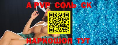 круглые Малгобек
