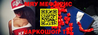 2c-b Малоярославец