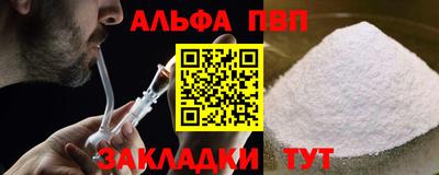MDMA Мариинск