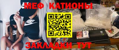 MDMA Мариинск