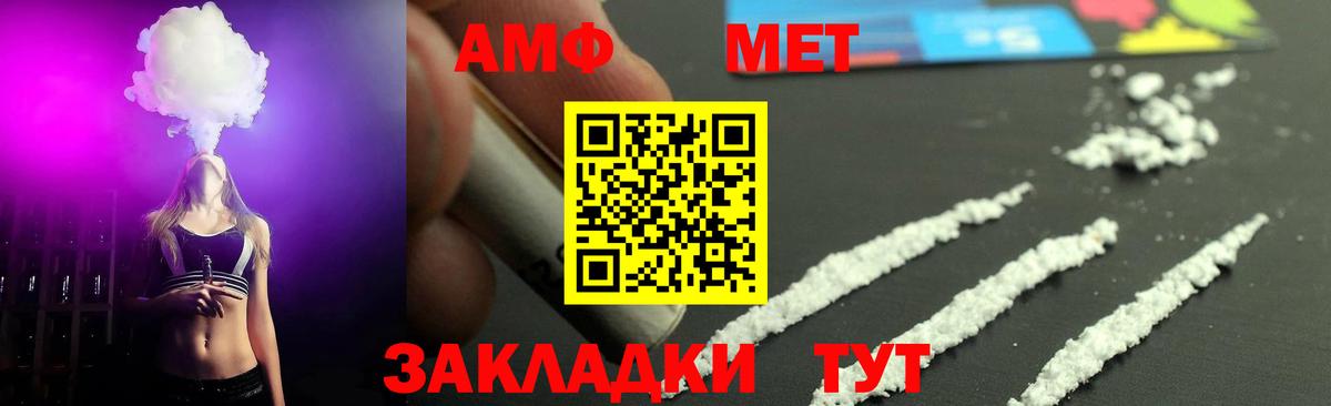 МЕТАМФЕТАМИН кристалл  МЕТАМФЕТАМИН кристалл  Ставрополь  Вход с VPN 