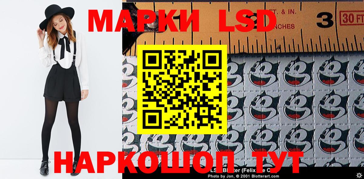 Марки N-bome 1500мкг  Марки 25I-NBOMe  Вход с VPN  Ставрополь  Марки N-bome 1500мкг 