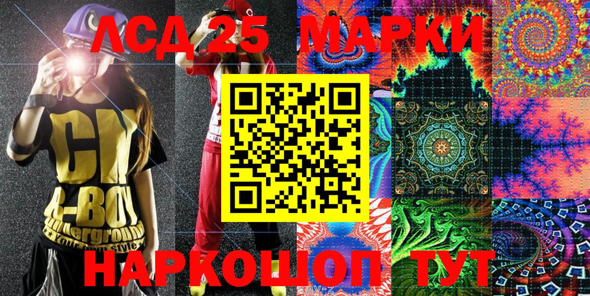 Марки N-bome 1,8мг Ставрополь