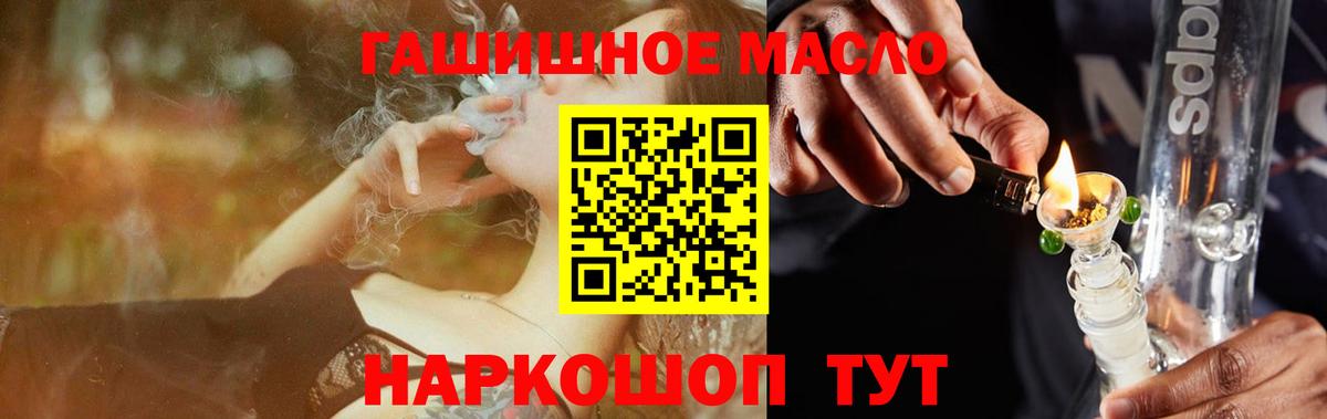 Дистиллят ТГК Wax Ставрополь
