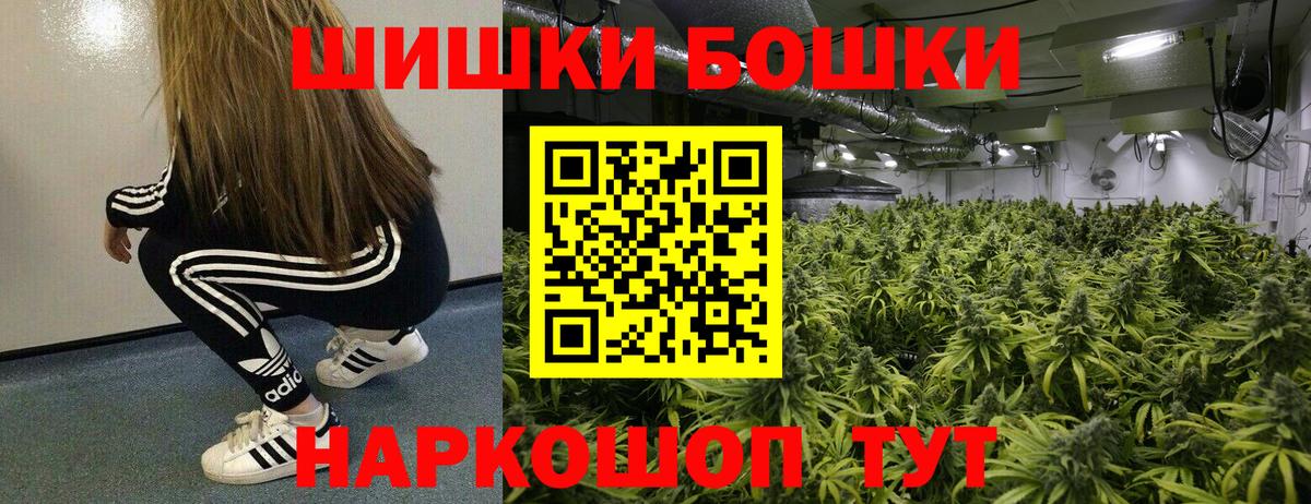 Канабис планчик  Вход с VPN  Конопля Amnesia  Ставрополь  Бошки марихуана LSD WEED  Шишки марихуана марихуана 